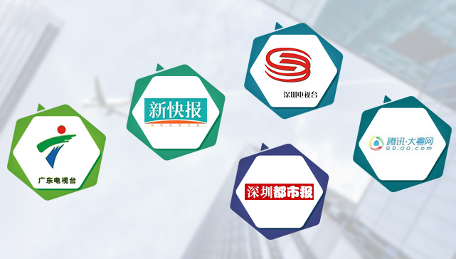 特邀媒体 特邀媒体