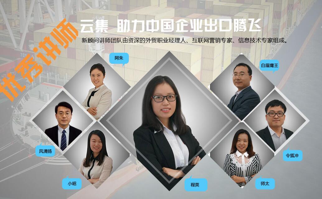 如何保证出口合同的履行