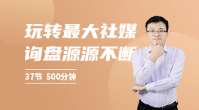 Facebook脸书营销 